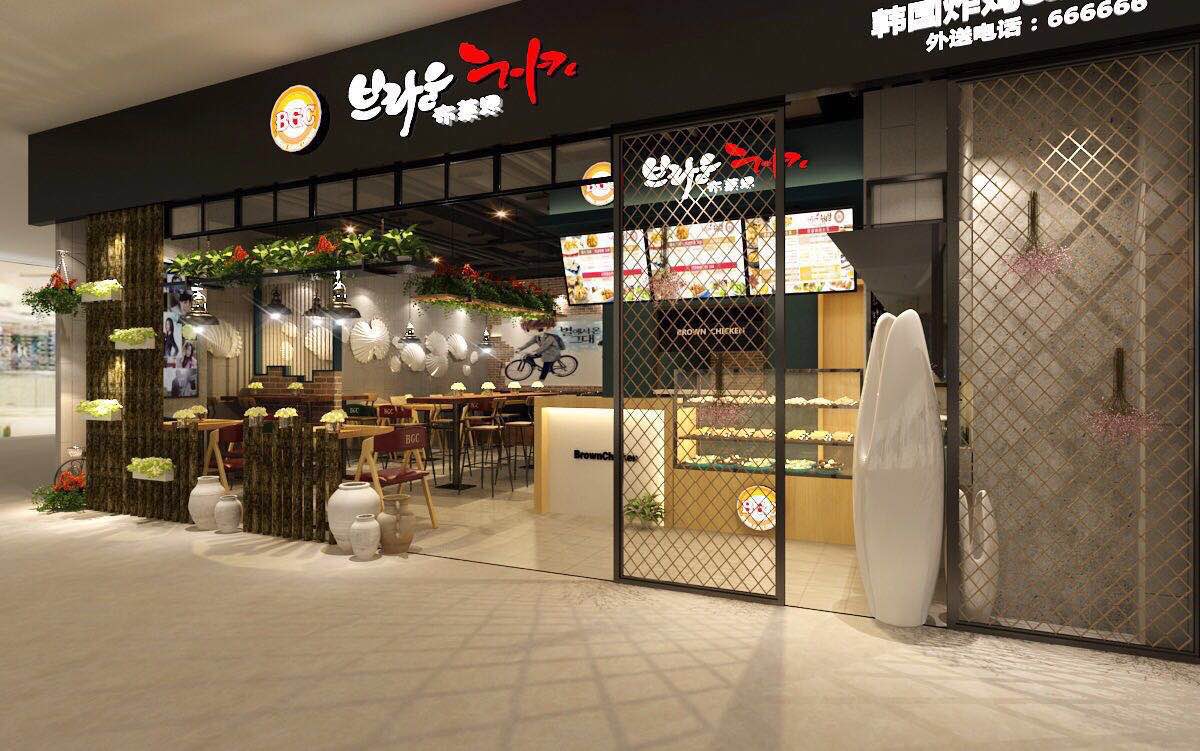 布莱恩炸鸡店