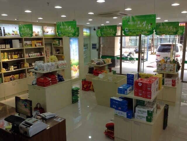 徐州享康食品有限公司