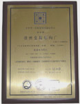 徐州博汇驾驶室制造有限公司