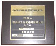 徐州博汇驾驶室制造有限公司