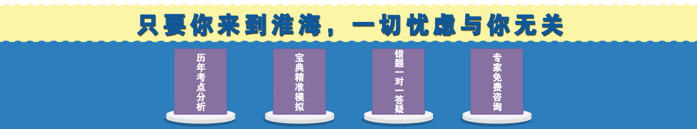 徐州人力资源师培训