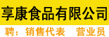 上海美满人生生物科技有限公司