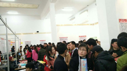 徐州展览馆,招聘会