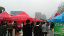 徐州展览馆,招聘会