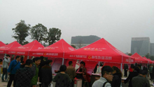 徐州展览馆,招聘会