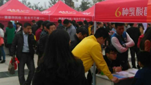 徐州展览馆,招聘会