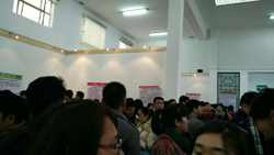徐州展览馆,招聘会