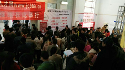 徐州展览馆,招聘会