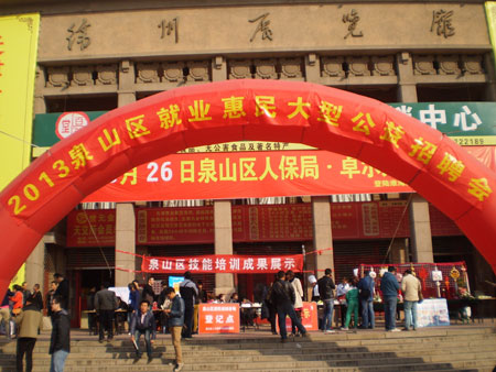 徐州展览馆1